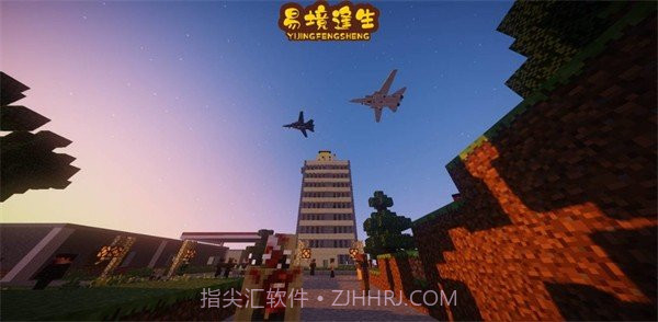 我的世界行尸走肉易境逢生截图2 我的世界行尸走肉易境逢生截图2