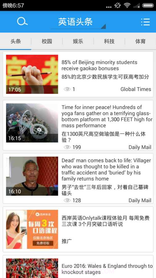 CNN新闻截图1 CNN新闻截图1