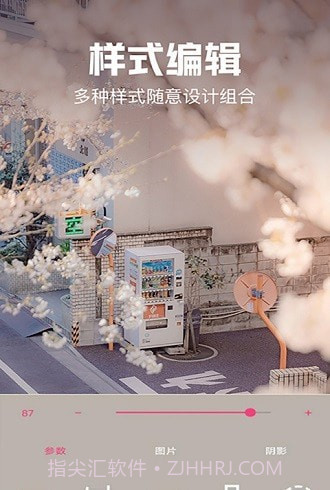 手机壁纸自定义截图1