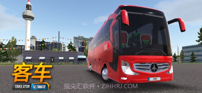 客运大巴模拟器截图3