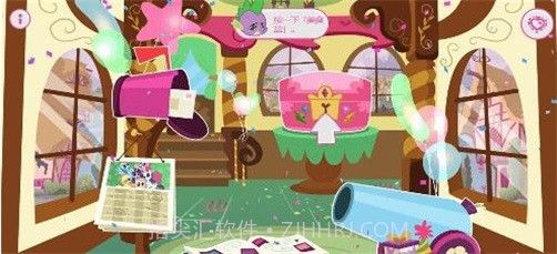 小马宝莉友谊会截图1