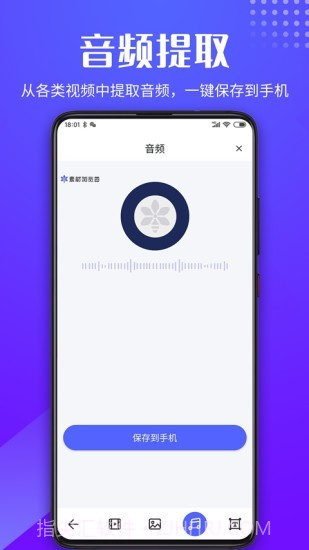 素材浏览器截图5