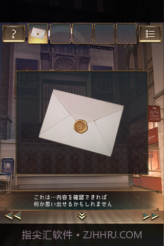 うせもの截图4 うせもの截图4