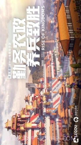 万国觉醒免费版截图2 万国觉醒免费版截图2