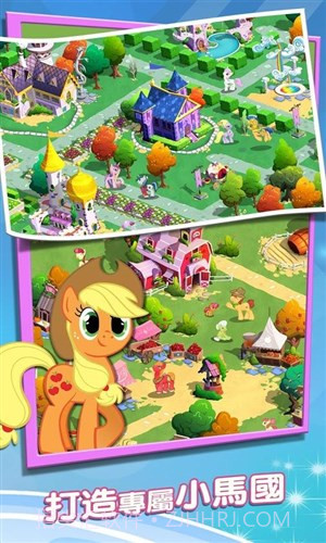 小马宝莉截图4 小马宝莉截图4