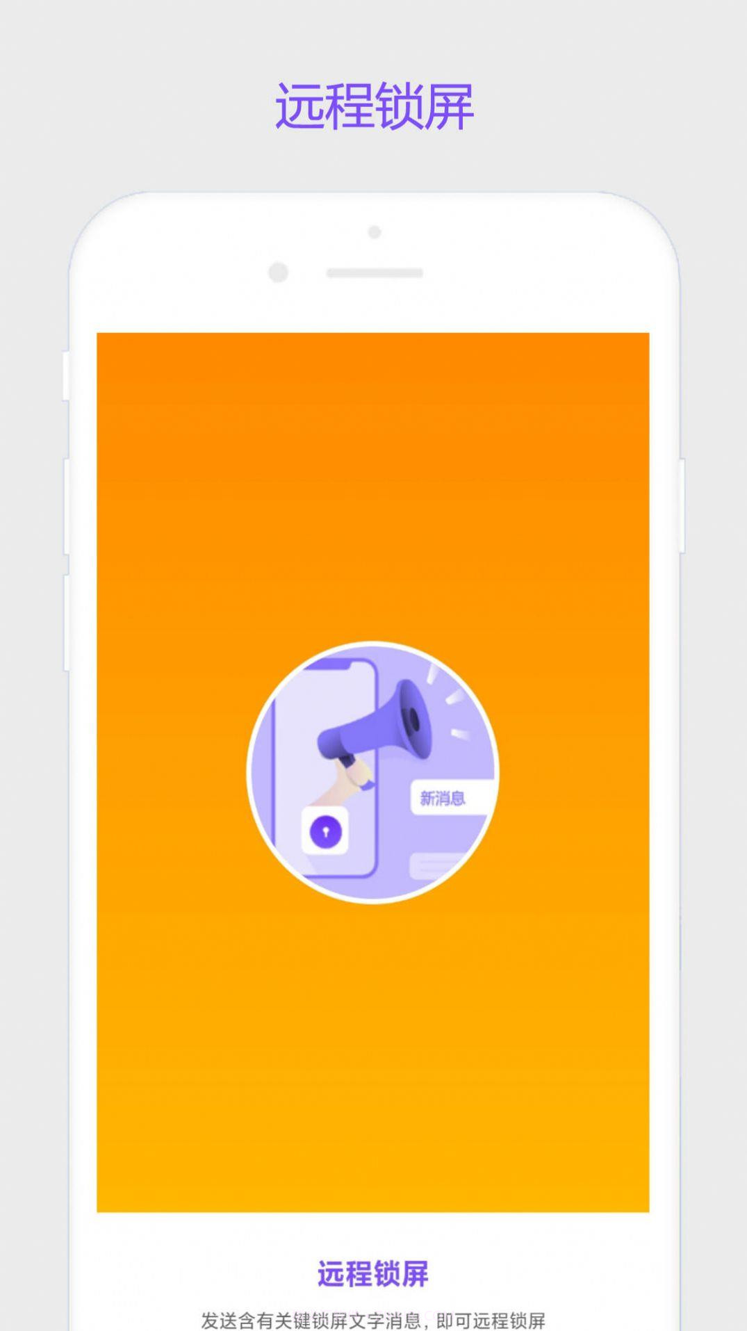 锁屏主题截图3 锁屏主题截图3