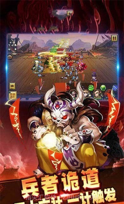 守卫三国志截图4