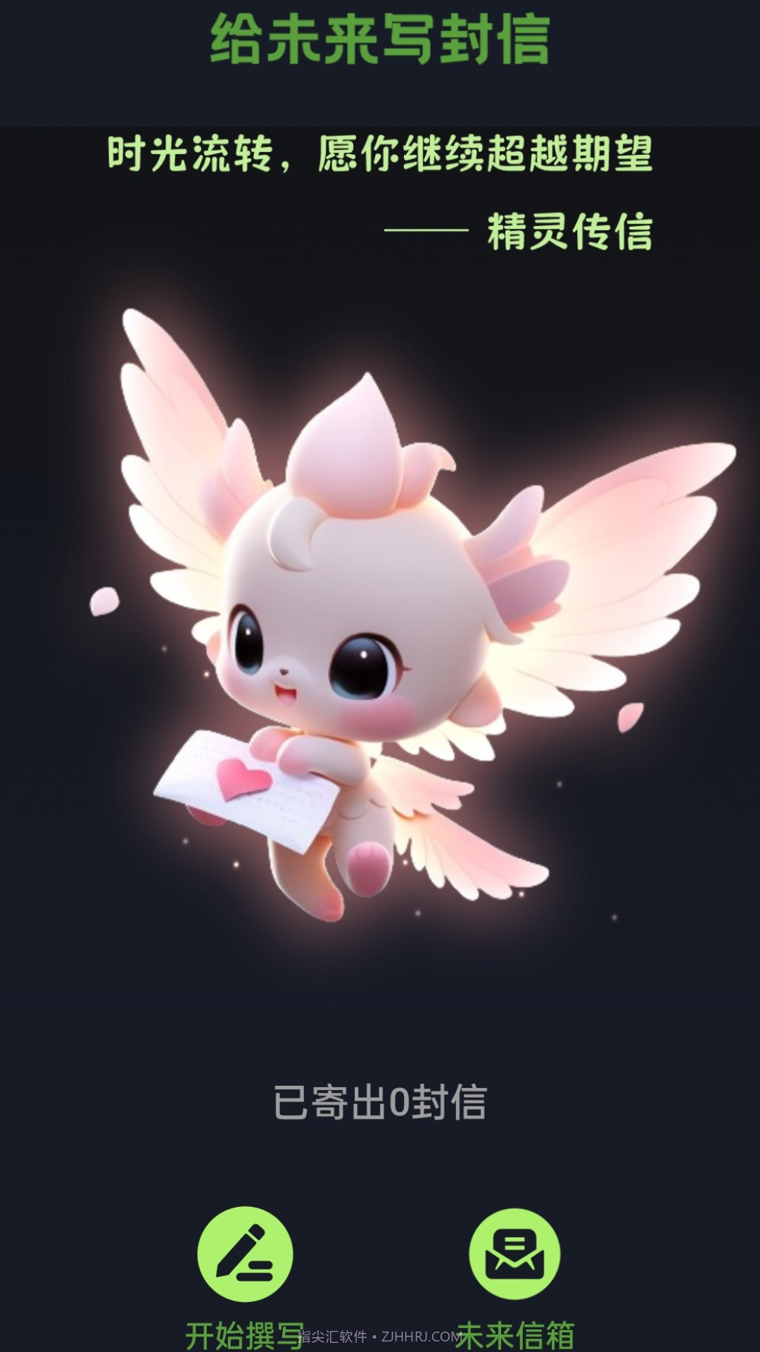 动力精灵截图1 动力精灵截图1