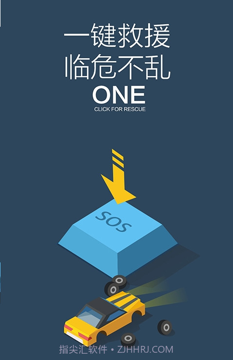 百度 CarLife截图3