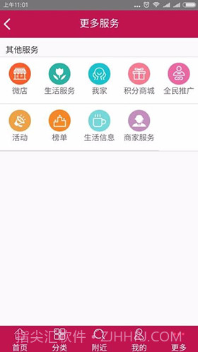 邯郸高教区公交枢纽站V1.8.6 安卓中文版截图1