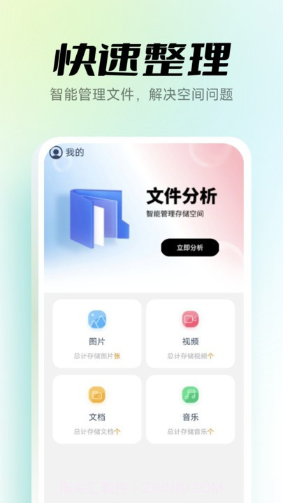 极光截图2 极光截图2