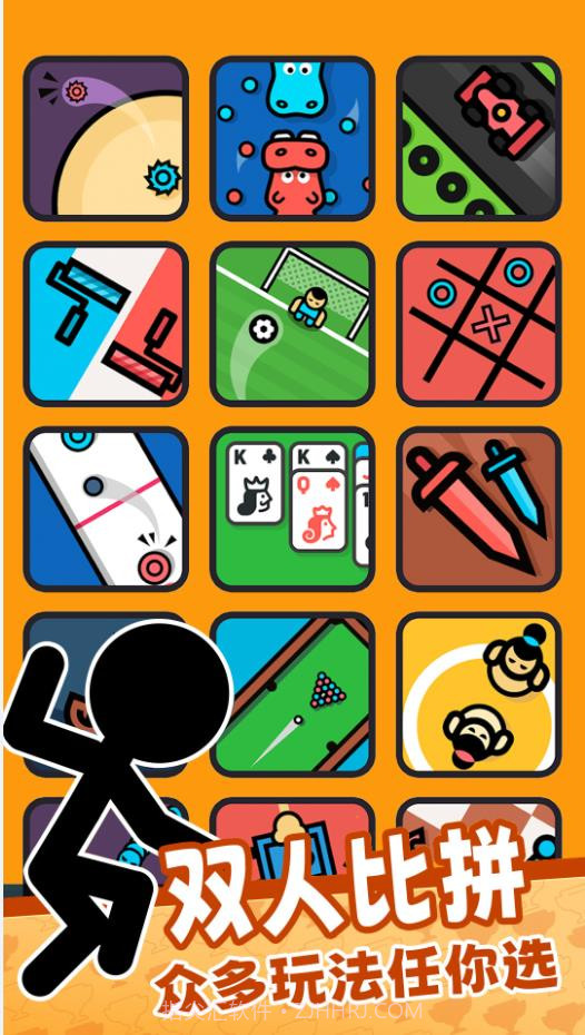 双人对战比拼截图2 双人对战比拼截图2