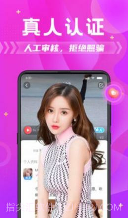 花馆截图1 花馆截图1