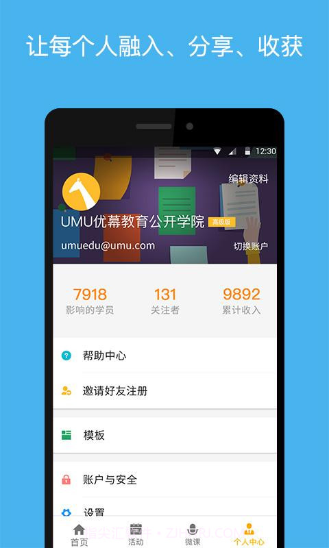 依依短租截图4 依依短租截图4