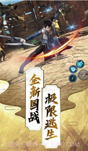 仙魔纪手游截图1