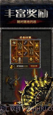 奇卡模拟器2截图3