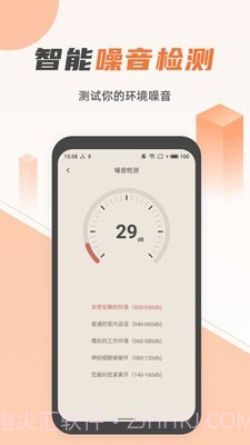 蓝光手电筒截图4 蓝光手电筒截图4