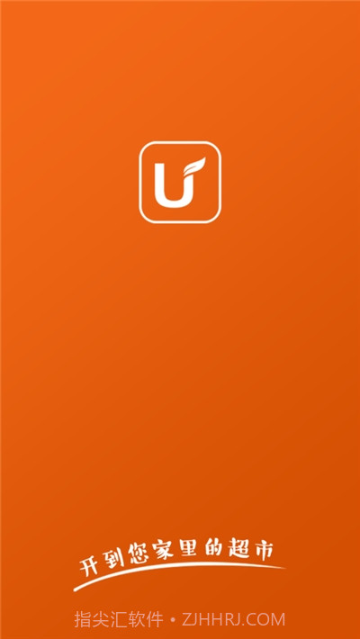 U悦生活(网上超市)截图1 U悦生活(网上超市)截图1