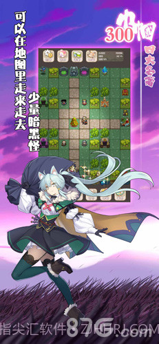 四大名著300巾帼截图3 四大名著300巾帼截图3