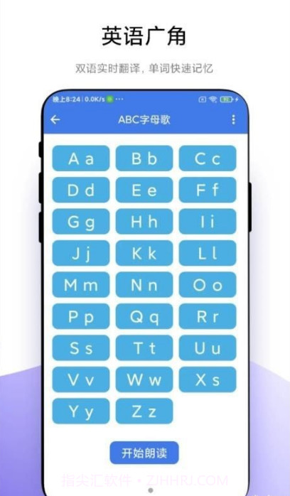 小学一本通截图3