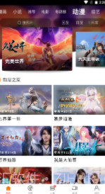 新米视频正式版最新版截图2 新米视频正式版最新版截图2