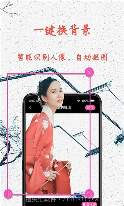 炫彩相册截图2