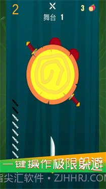 最后的剑客截图1