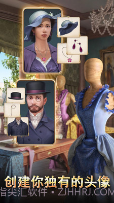 渡鸦岭迷城奇案截图3