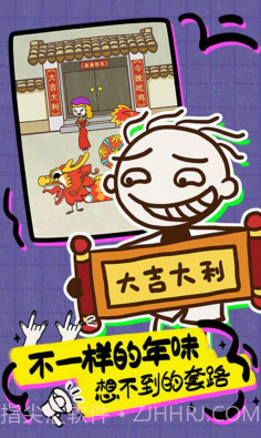 史上最坑爹的游戏16截图3