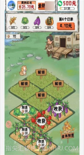 闲暇人生最新版截图3 闲暇人生最新版截图3