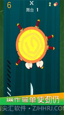 最后的剑客截图3