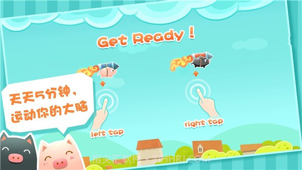 飞吧小猪截图1 飞吧小猪截图1