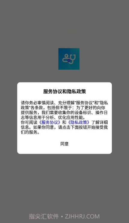 员工健康在线监测截图1 员工健康在线监测截图1