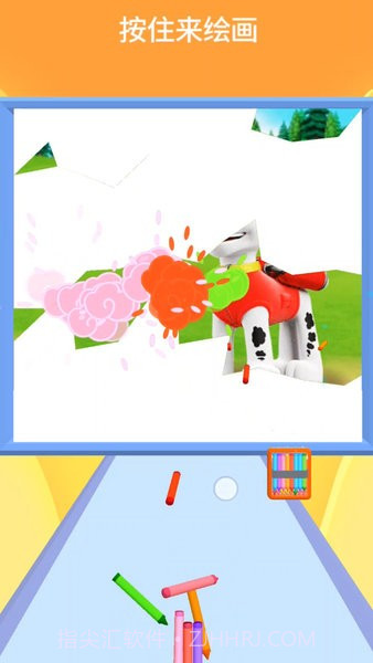 彩笔快来画小截图1