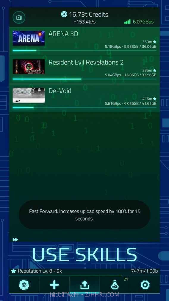 上传模拟器2截图2