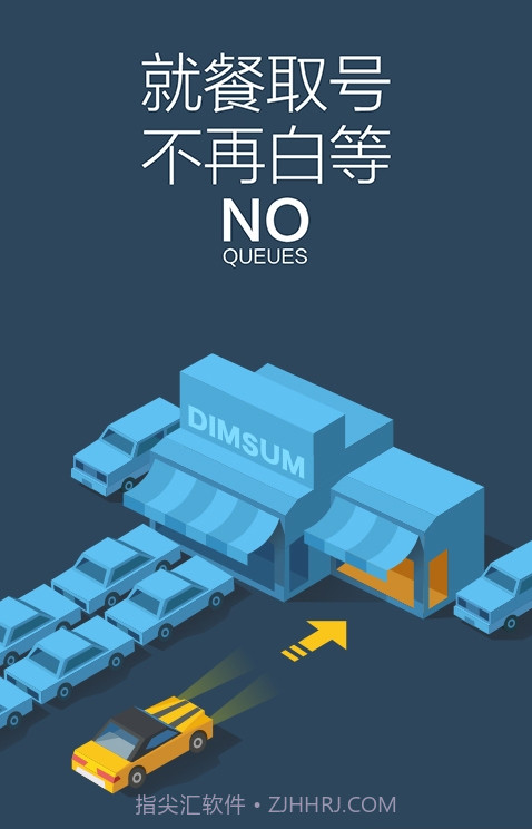 百度 CarLife截图2