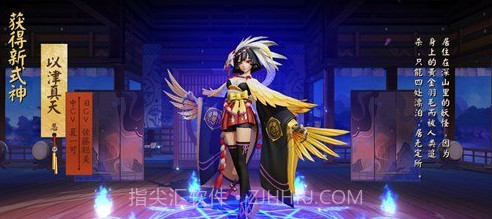 平安京助手最新版截图3 平安京助手最新版截图3