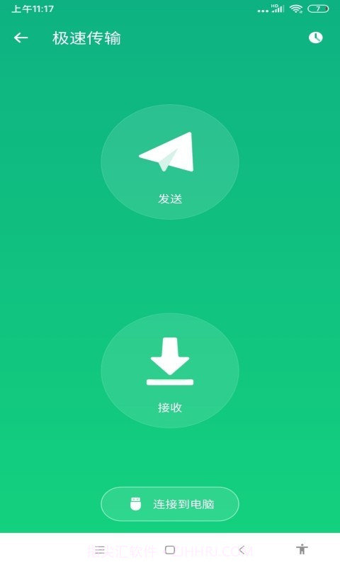 青豆管理截图1 青豆管理截图1