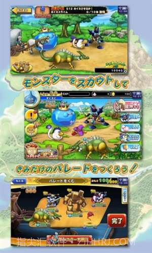 勇者斗恶龙之仙境之光截图3