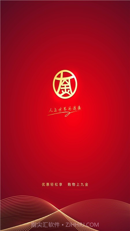 九金截图1 九金截图1