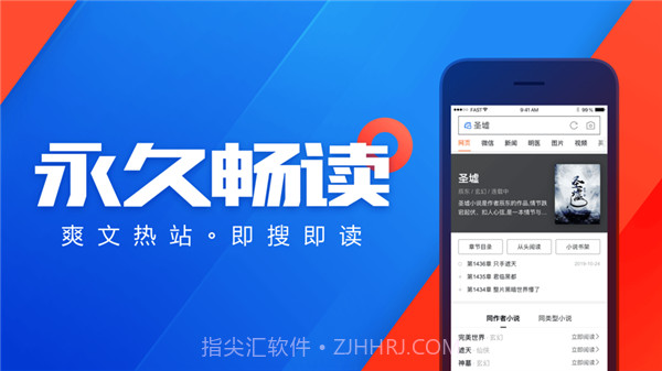 书阅小说截图3 书阅小说截图3