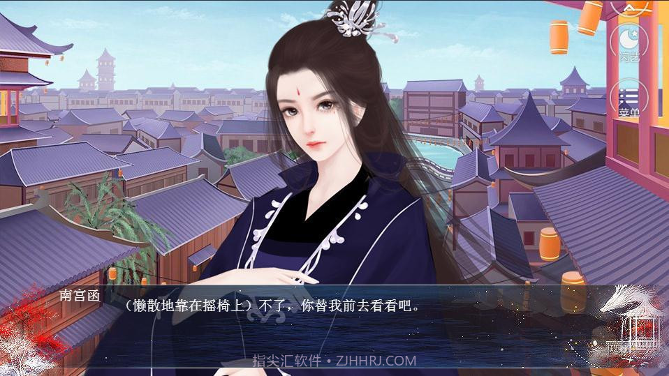 公子是女生截图1 公子是女生截图1