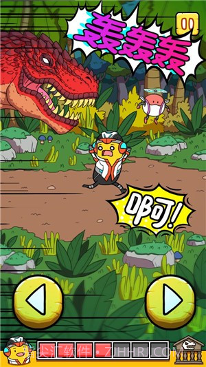 冒险豆2侏罗纪世界截图1 冒险豆2侏罗纪世界截图1