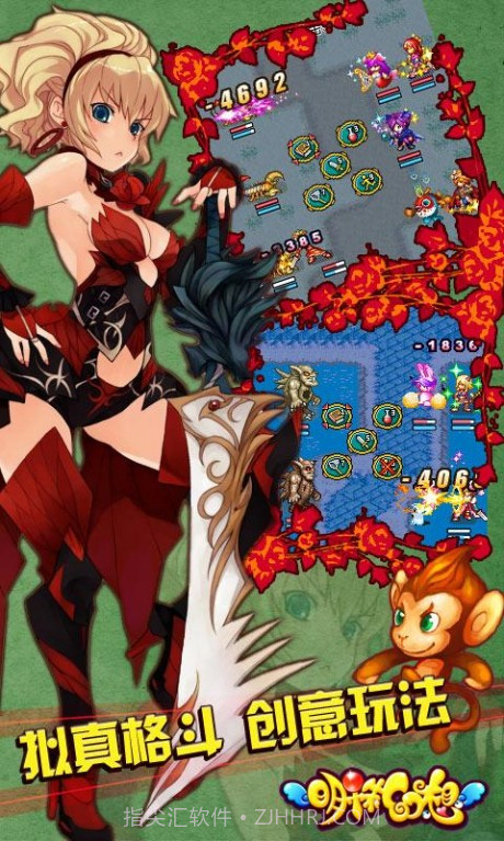 明珠幻想截图4 明珠幻想截图4