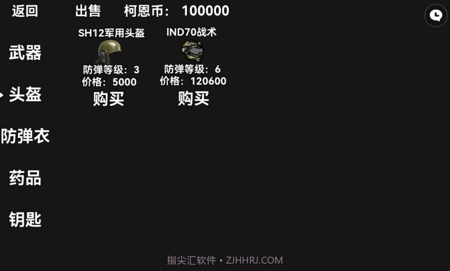 暗区突围单机版截图1