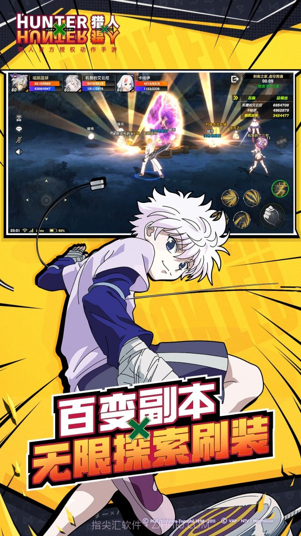 亡灵猎人最新版免费截图2 亡灵猎人最新版免费截图2