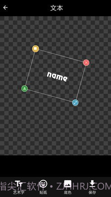 智能logo设计系统截图2