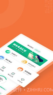 人工智能训练师考试聚题库截图4 人工智能训练师考试聚题库截图4