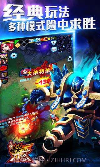 指尖刀塔截图3 指尖刀塔截图3