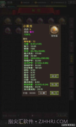 勇者传说英雄军团截图1